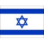 ישראל