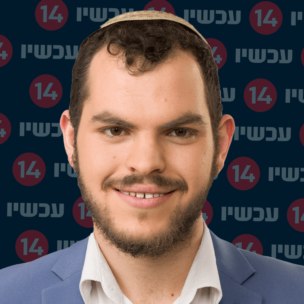 שמחה רז
