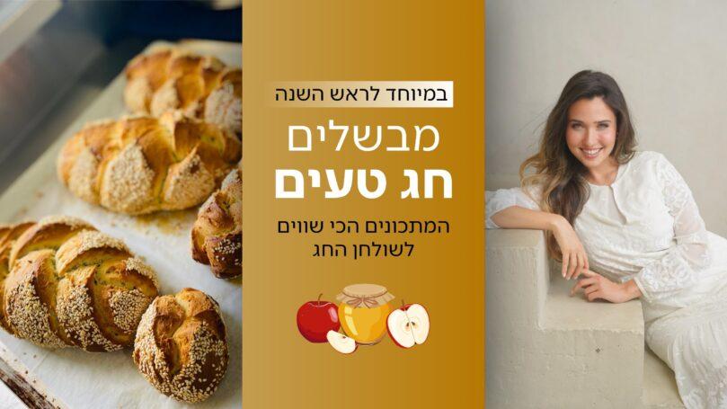 צילום: שאטרסטוק, אורי פרטוש