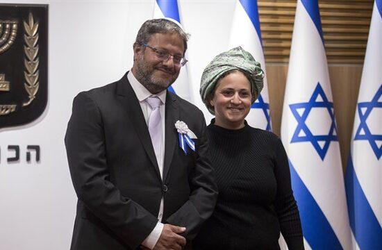 אילה ואיתמר בן גביר. צילום: אוליביה פיטוסי, פלאש 90