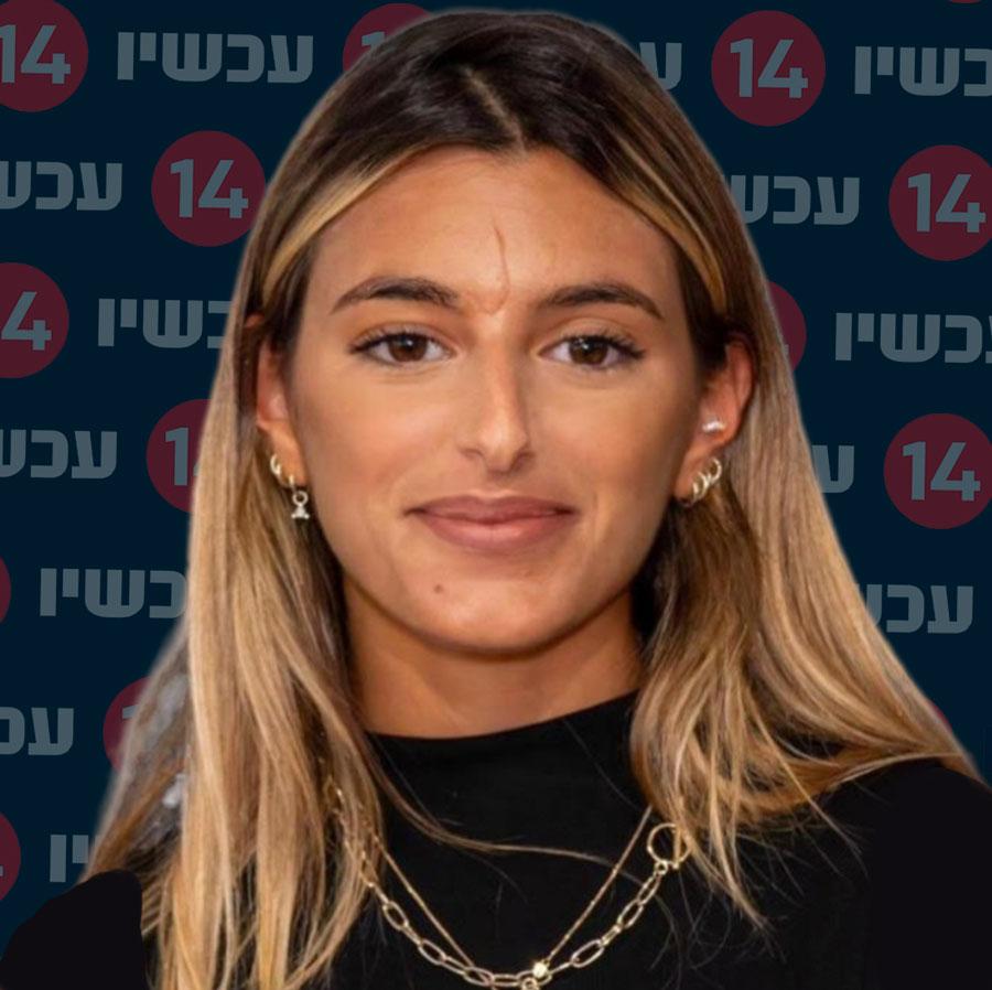 אור צעידי