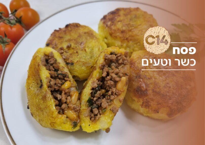 צילום: נועם זיגדון