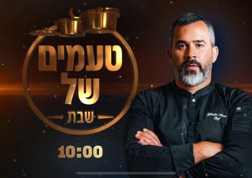 צילום: לירן מימון
