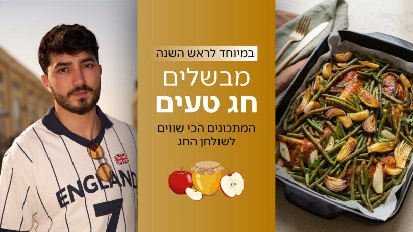 צילום: אלון פלר