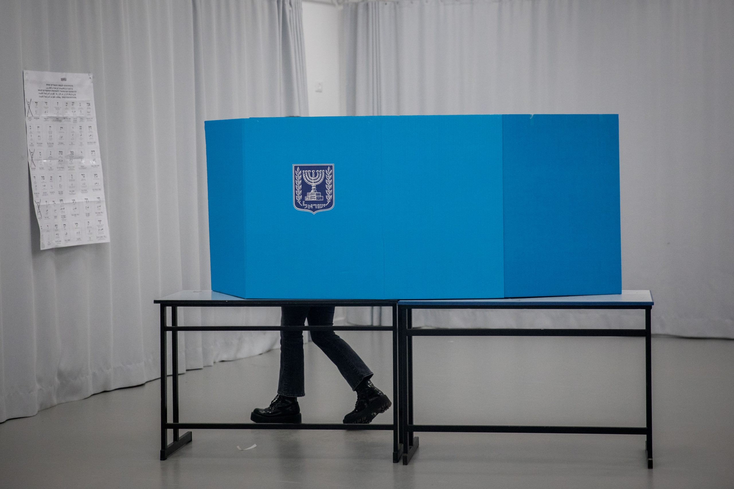 זה הלו"ז של בחירות 2020