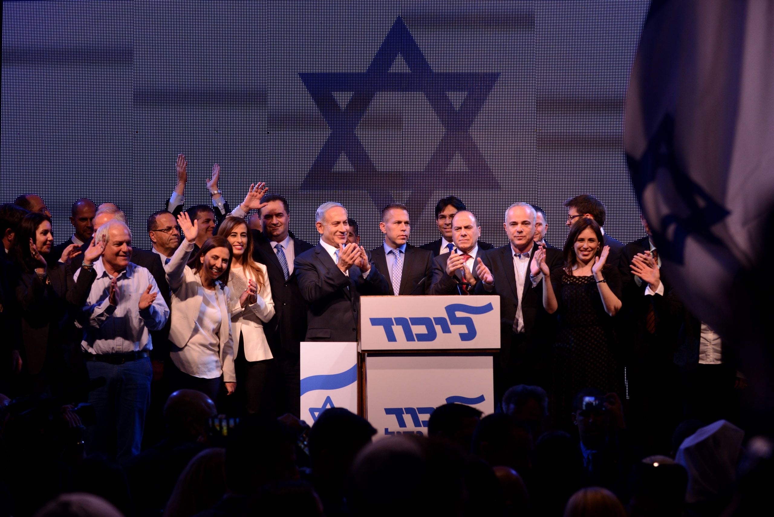 חברי הליכוד, ארכיון | צילום: פלאש 90