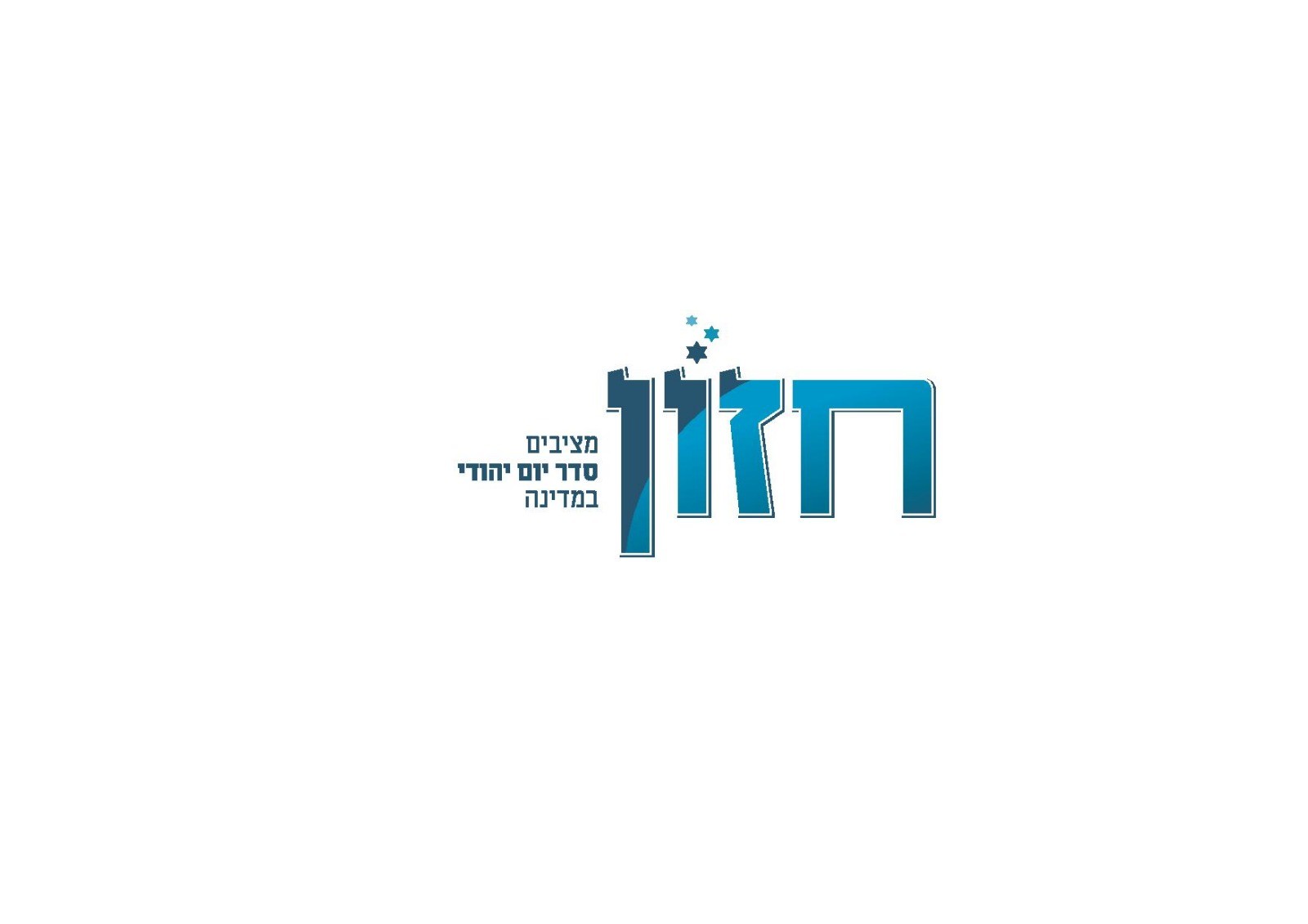 הסיפו היהודי. מיזם חזון