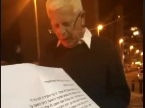 המפגינים מול מנדלבליט עשו הבדלה "בין חופש לדיקטטורה"