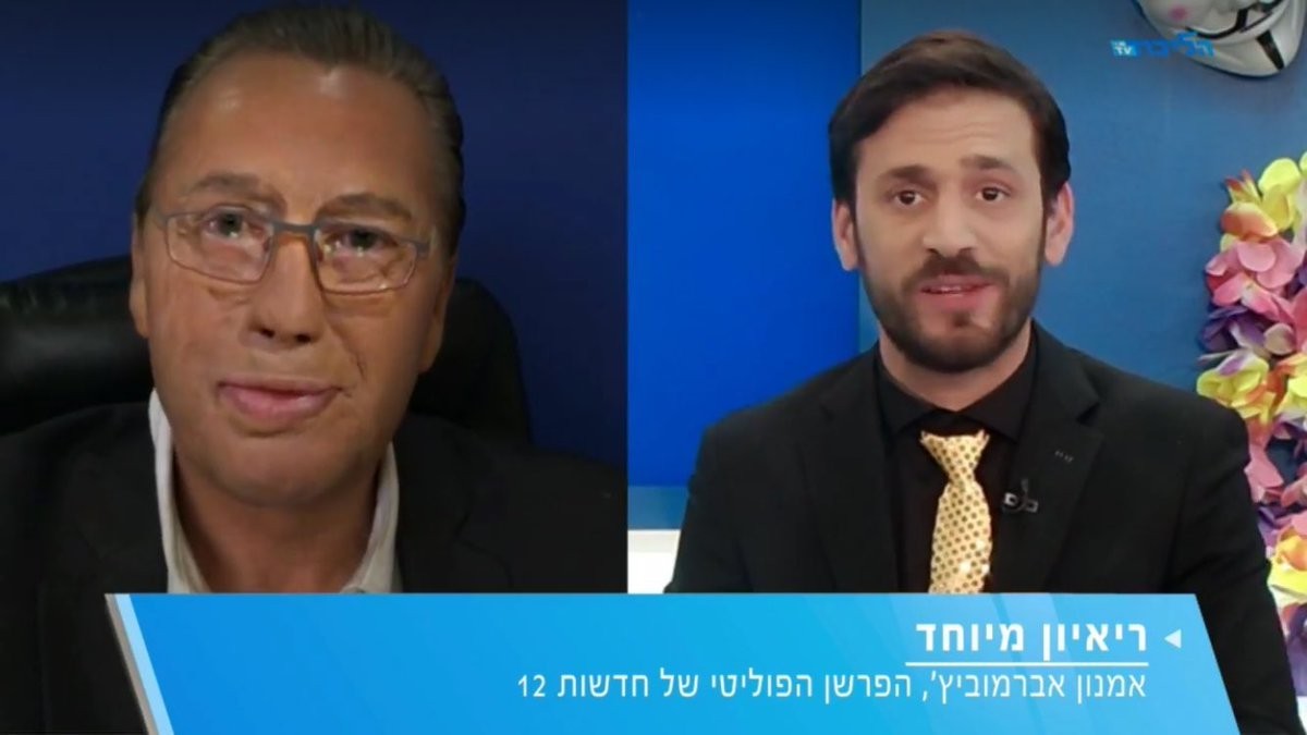 אלירז שדה התנצל על שלעג לאמנון אברמוביץ'