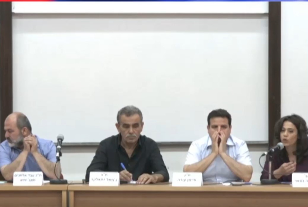 הליכוד יעתור: לפסול את בל"ד