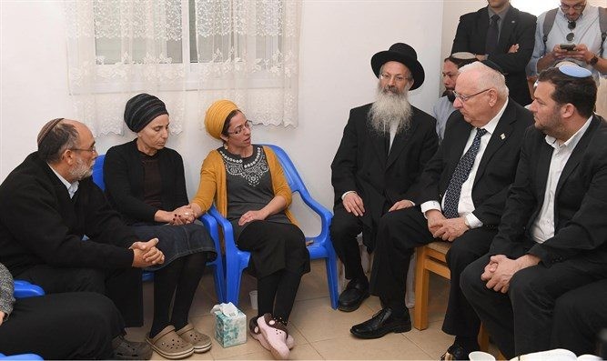 נשיא המדינה בניחום האבלים בבית משפחת בן גל צילום: מארק ניימן, לע"מ