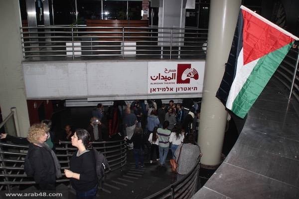 תיאטרון אלמידאן באירוע לציון "יום האסיר הפלסטיני"