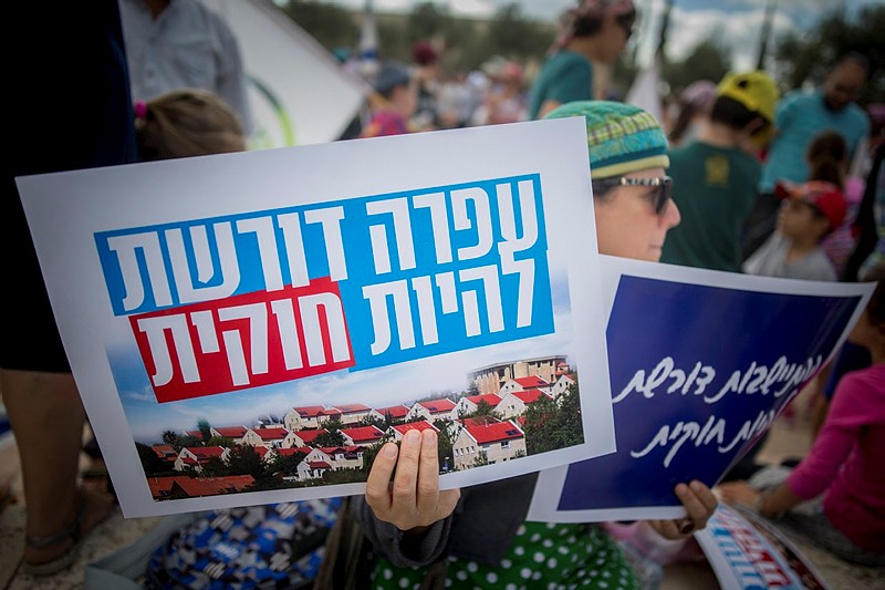 בג"צ אישר המשך הבניה בעפרה