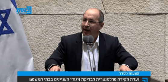 שידור חי: עימותים במליאת הכנסת לקראת ההצבעה על ועדת החקירה לשופטים