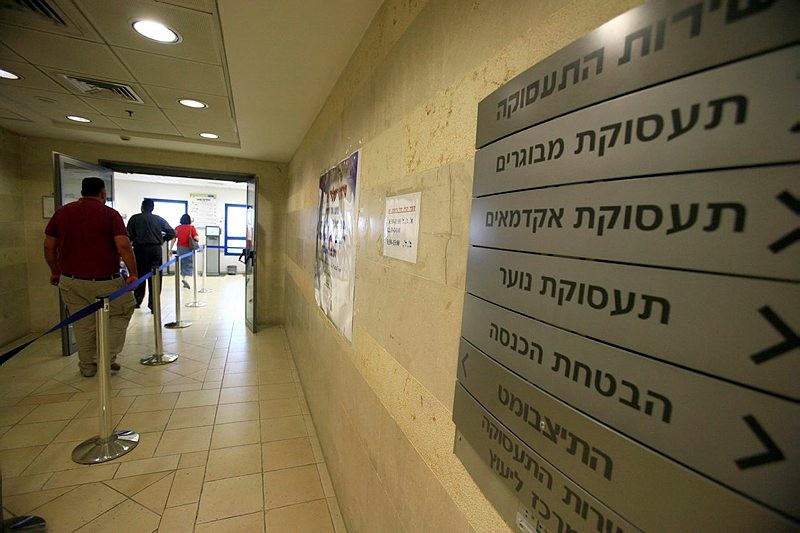 מלשכת התעסוקה עולה 2,843 דורשי עבודה חדשים