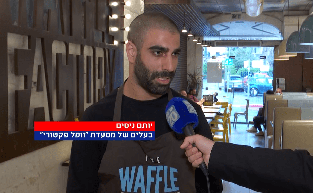 המשבר בענף המסעדנות: "אין לנו אפילו תאריך יעד"