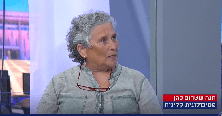 משבר הקורונה  | משרד הבריאות מקשה על מטופלים לקבל סיוע נפשי