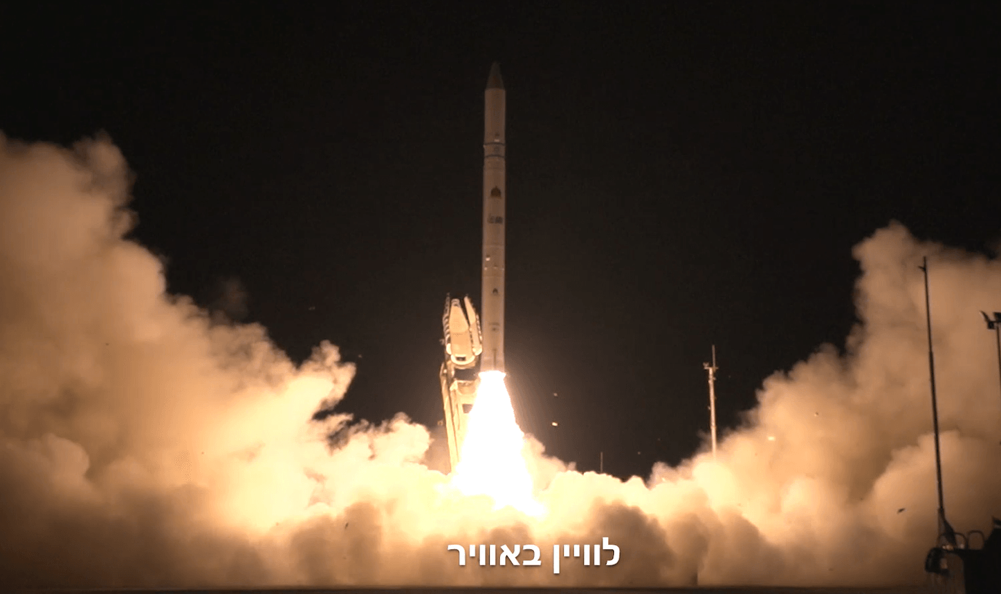 צפו: תמונות ראשונות מהלוויין 'אופק 16'