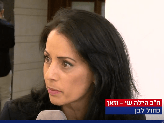 ח"כ הילה שי-וזאן מכחול לבן לערוץ 20: "נקבל את פשרת האוזר"