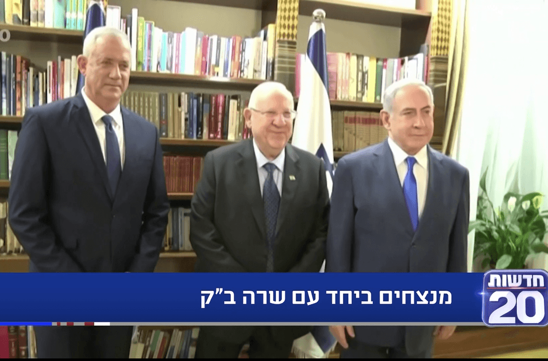 מקימים ממשלה או הולכים לבחירות רביעיות?
