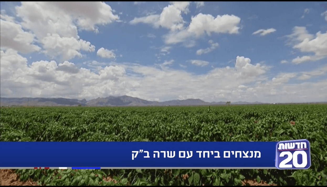 חקלאי צופר: "יום קשה, לא מצליחים להירגע"