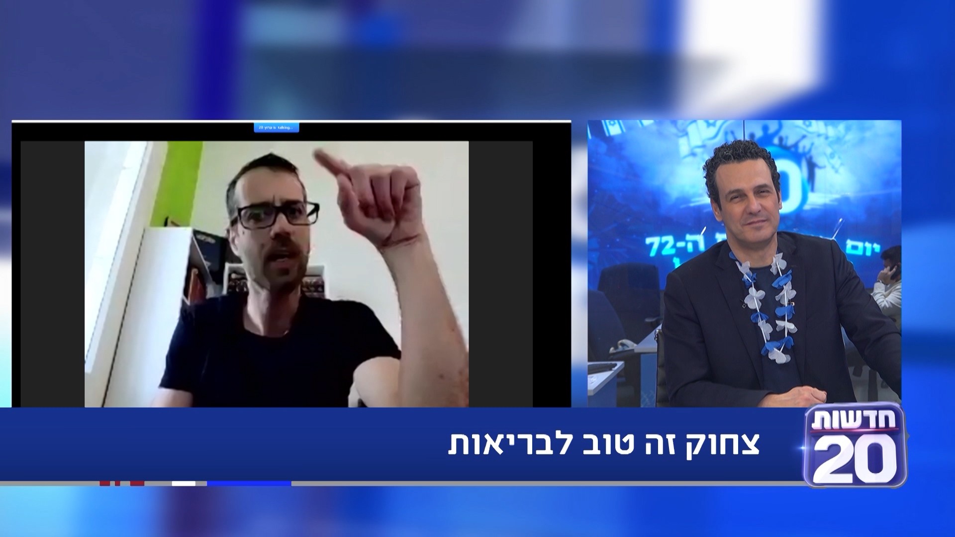 קורונה בחיוך: הסטנדאפיסט ליסן פנטו צוחק על המצב