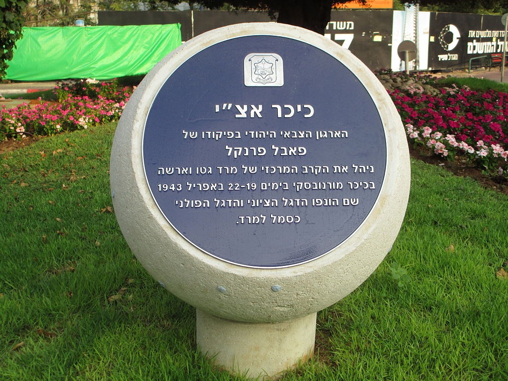 ראש הממשלה: מתקנים את העוול ההיסטורי
