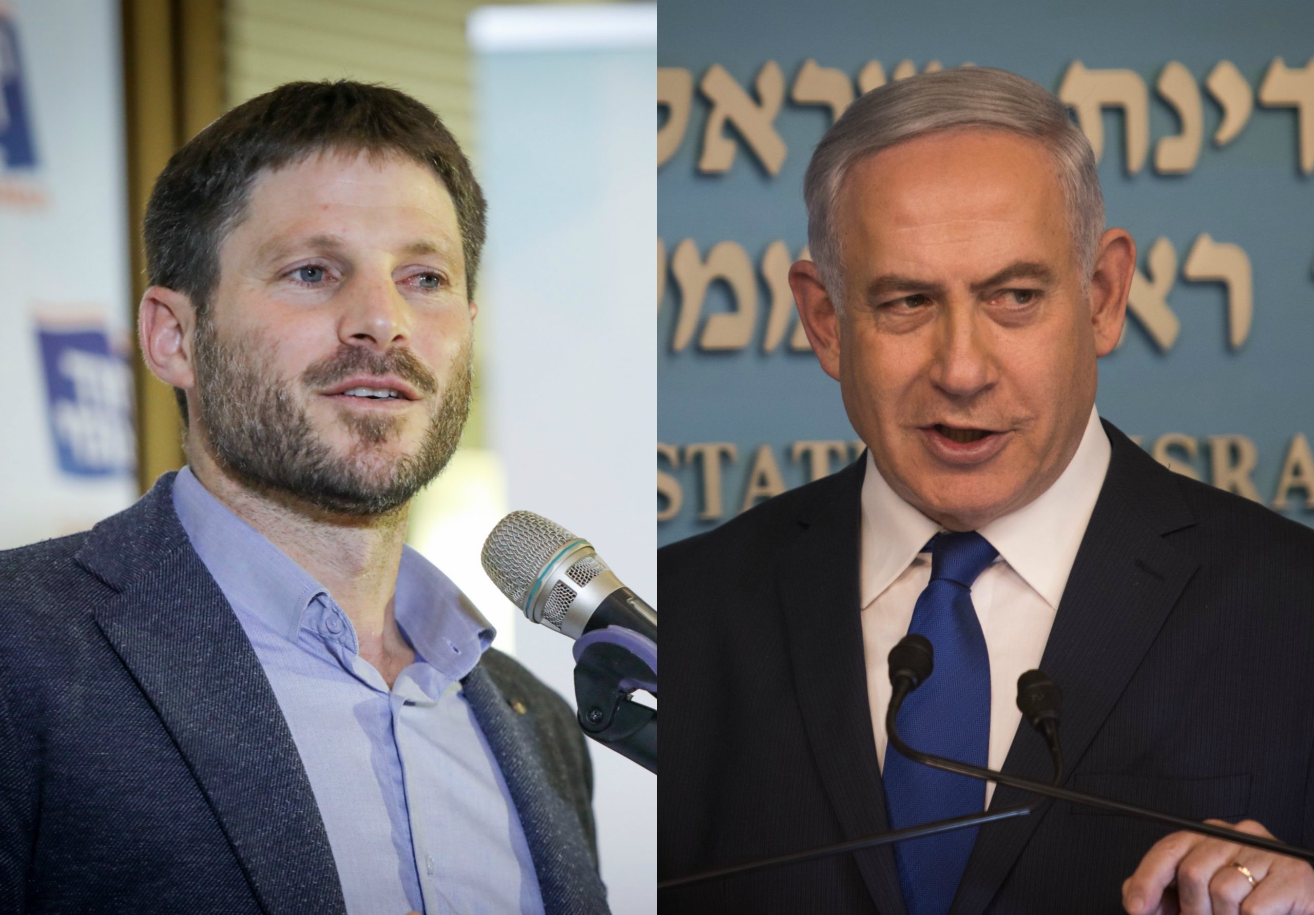 השר סמוטריץ': נתניהו מוכן לוותר על חלקים מארץ ישראל