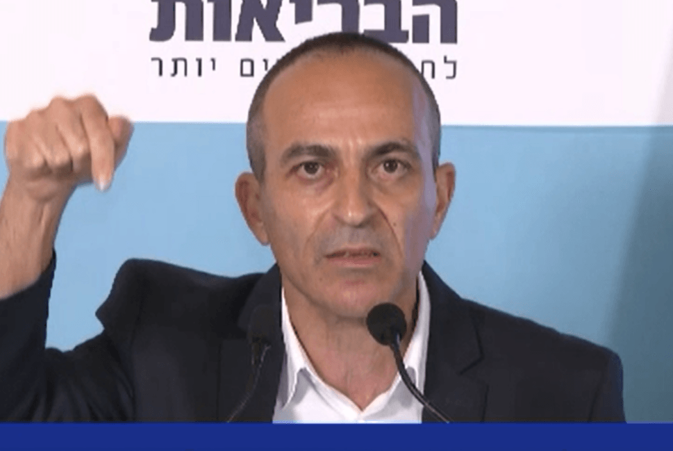 הקבינט החדש של פרופסור גמזו