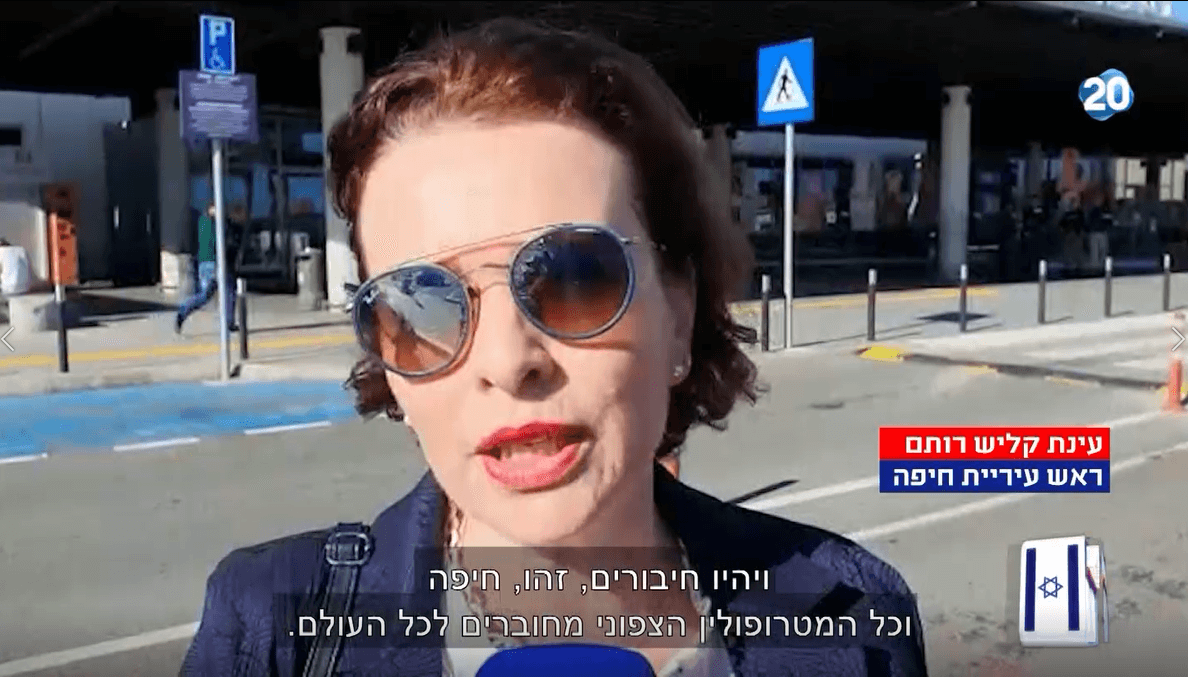 החזון של ד"ר עינת קליש רותם: שדה תעופה בינלאומי בחיפה