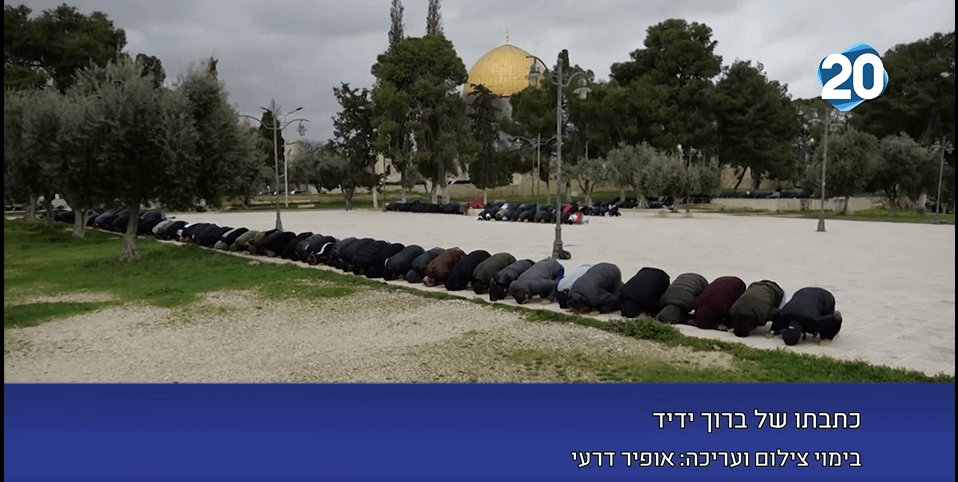 באמצעים אלימים ובחסות משבר הקורונה - כך משתלט הפת"ח על מזרח ירושלים