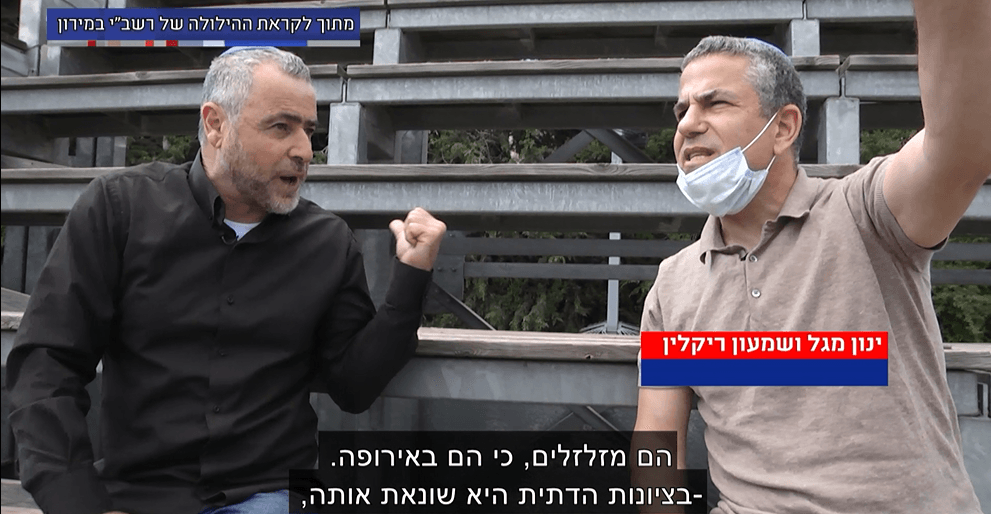 ל"ג בעומר - מדוע השמאלנים לועגים למיסטיקה היהודית?