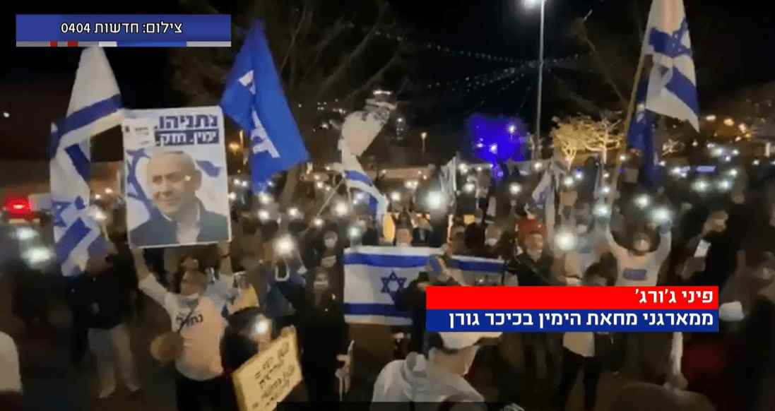 הפטריוטים - השמאל חוגג, הימין במעצר