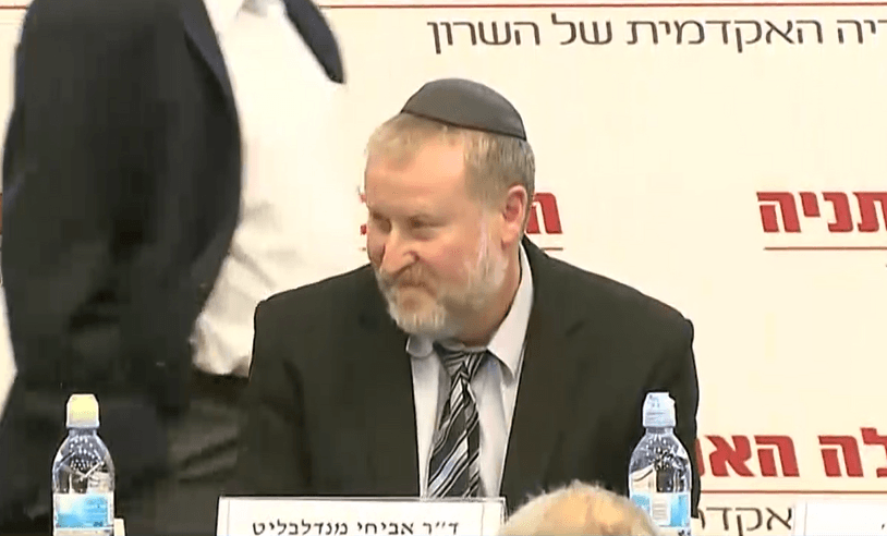 פניה למבקר המדינה - חקור את מנדלבליט