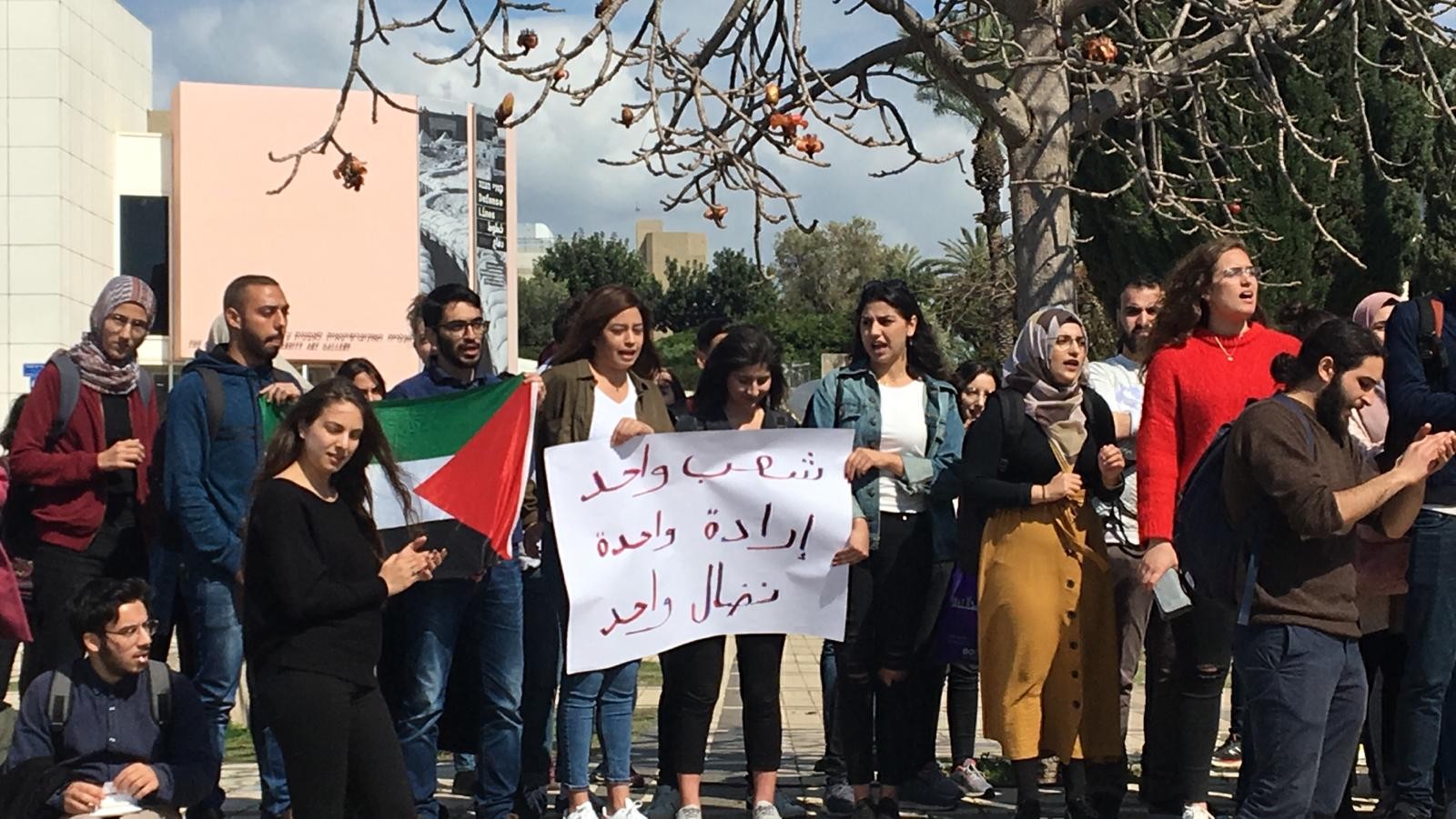 סטודנטים בת"א הפגינו: "נגד התוקפנות הישראלית"