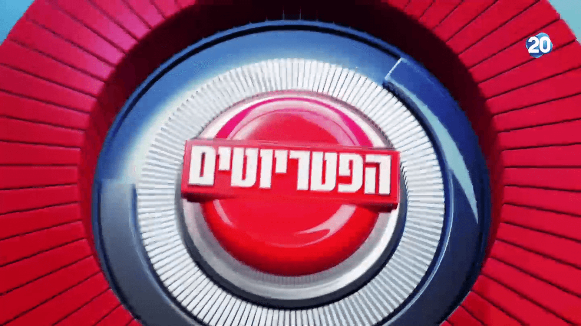 שירית אביטן: החוק מאפשר לנתניהו לא להתייצב להקראת כתב האישום