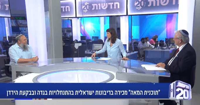 לקראת החלת הריבונות: ראשי מועצת יש"ע חוששים ממתווה טראמפ