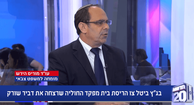 עו"ד מוריס הירש: "הריסת בתי מחבלים מהווה הרתעה ברורה"