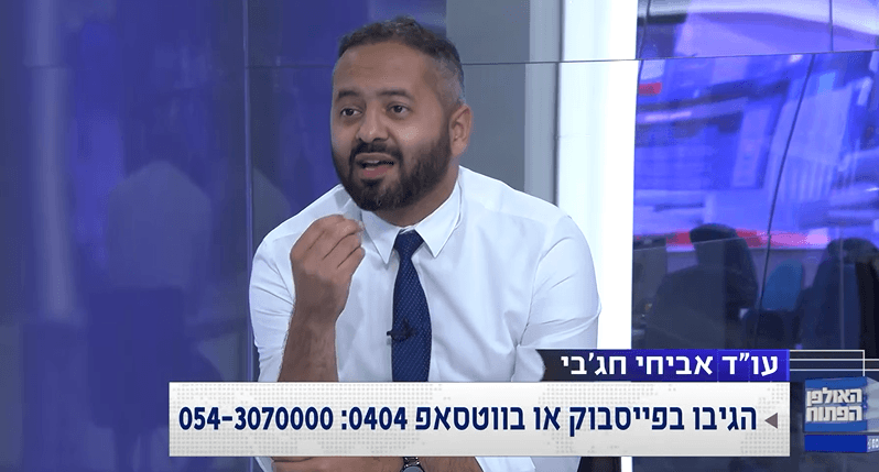 עו"ד אביחי חג'בי: "שיטת הסניוריטי לבחירת שופטים מנוגדת לחוק"