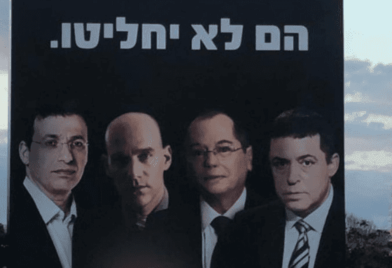 מי עומד מאחורי הקמפיין שמנגח אנשי תקשורת?