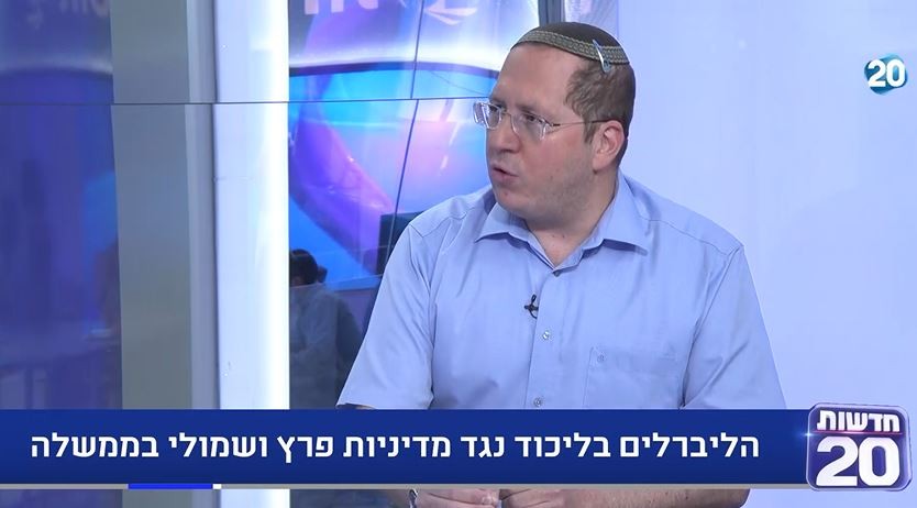 הליברלים בליכוד נגד מדיניות פרץ ושמולי בממשלה