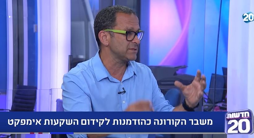 משבר הקורונה כהזדמנות לקידום השקעות אימפקט