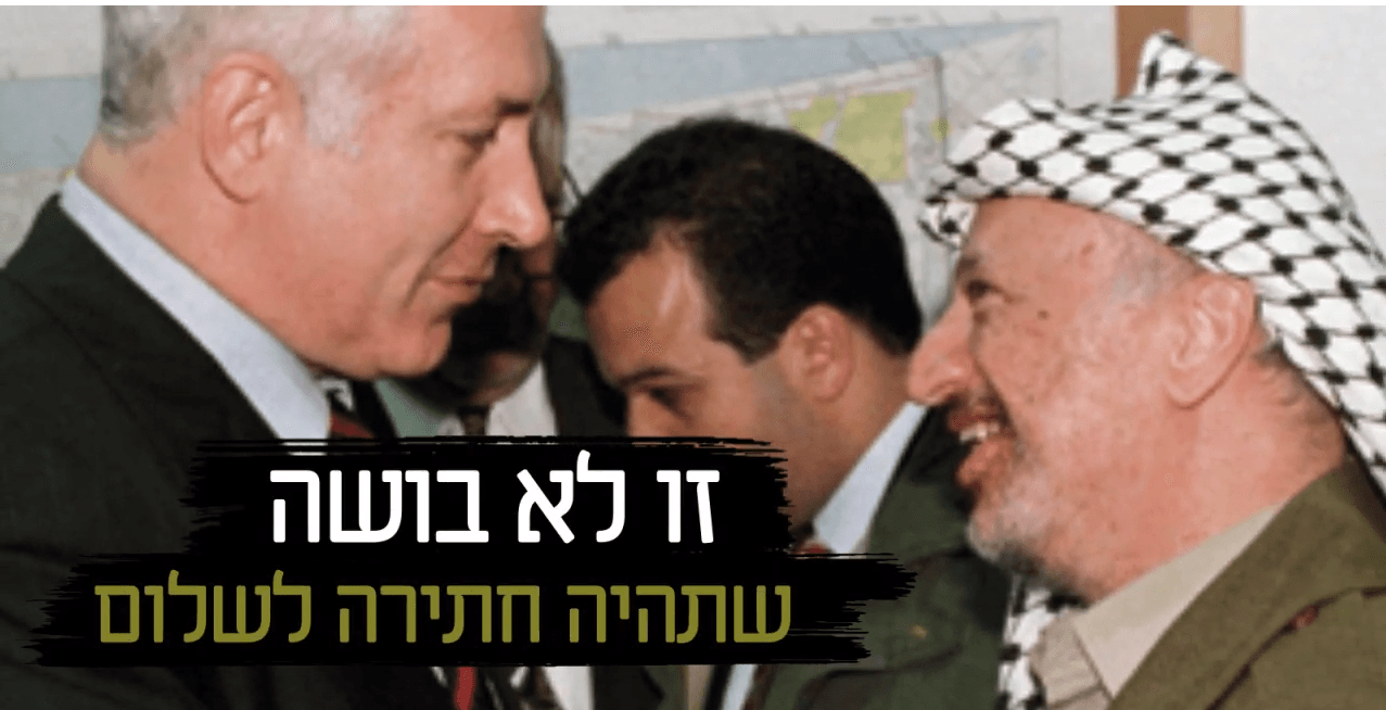גנץ מתריס: "לא בושה לחתור לשלום"