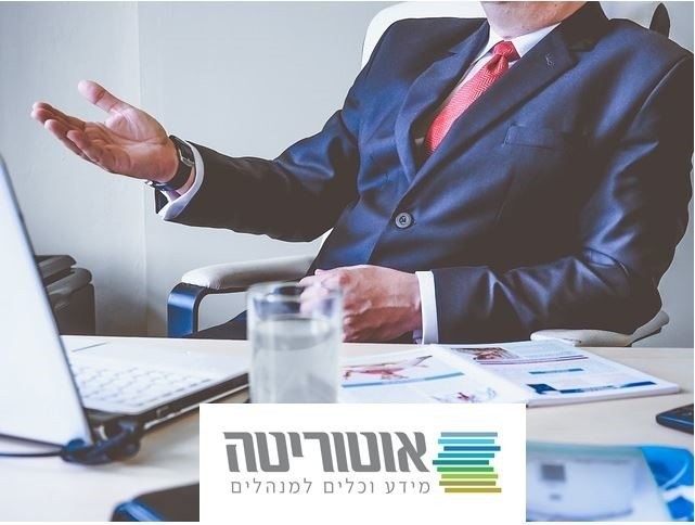 עובדים ושומרים על הזכויות