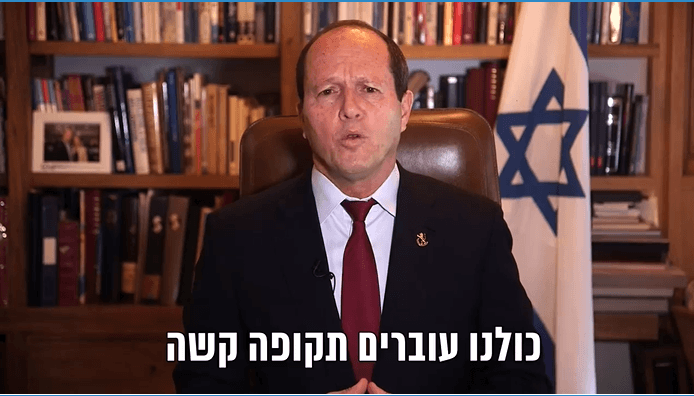 ניר ברקת יודיע: לא אתמודד בבחירות המקומיות
