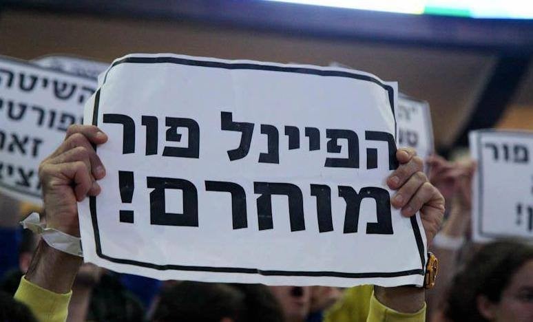 במכבי ת"א קוראים להחרים את הפיינל פור