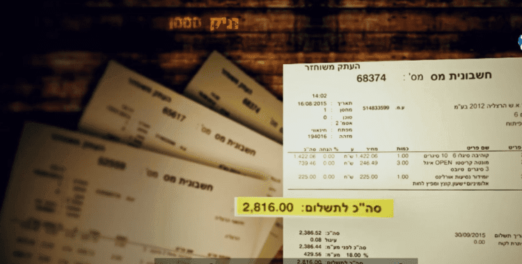 האמת מאחורי תיקי נתניהו | תיק אלף