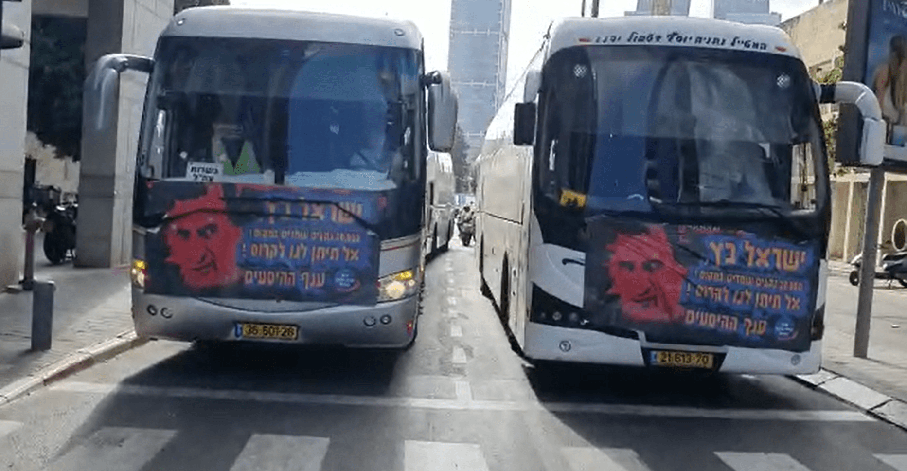 חסימות באזור מנחם בגין והארבעה בתל אביב