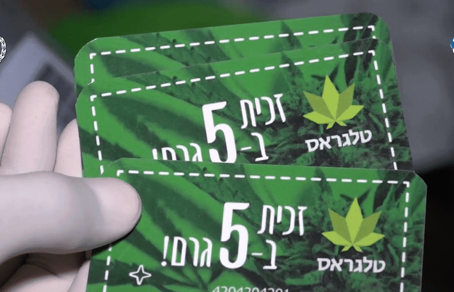 טלגרם: 42 עצורים בחשד לסחר בסמים באפליקציה