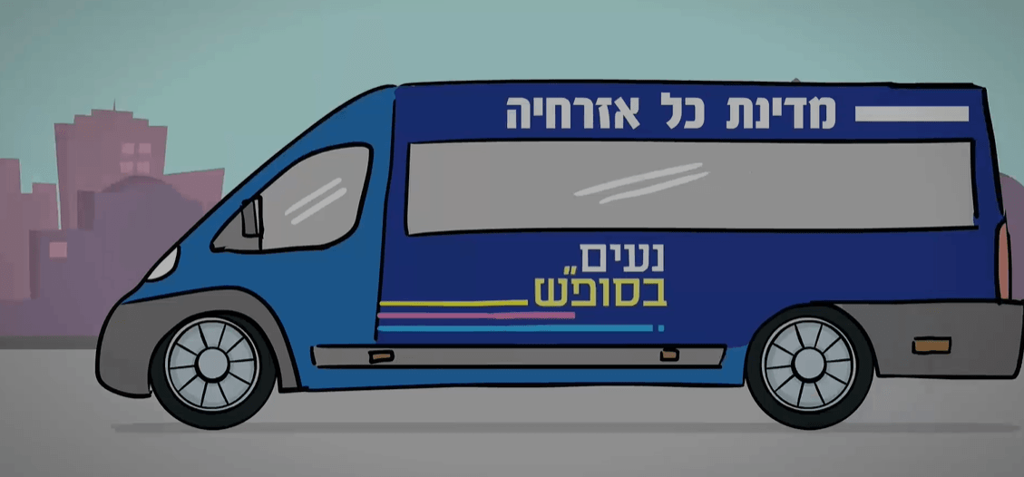 זו הדרך בה סמוטריץ יכול לעצור את התחבורה הציבורית בשבת